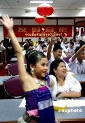 澳门星际网站泰国曼松德昭帕亚皇家师范大学孔子学院举行题为“携手发展多元